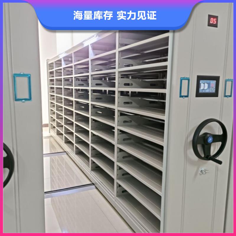 可移动档案存放密集架按需定做