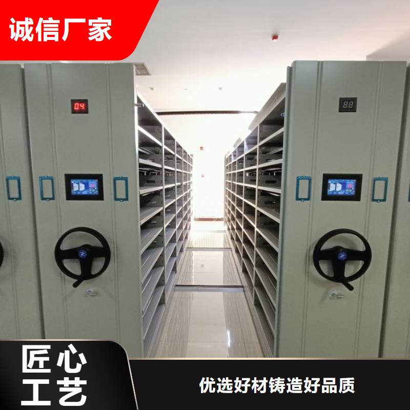 资料室电动密集柜-我公司资质齐全