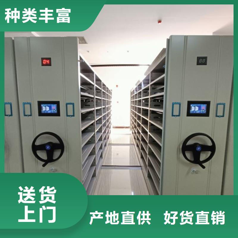 定制档案室轨道文件柜的厂家