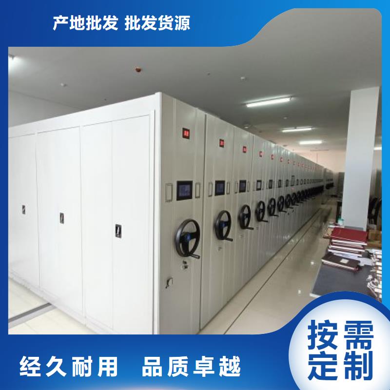 什么价位【鑫康】货物密集柜