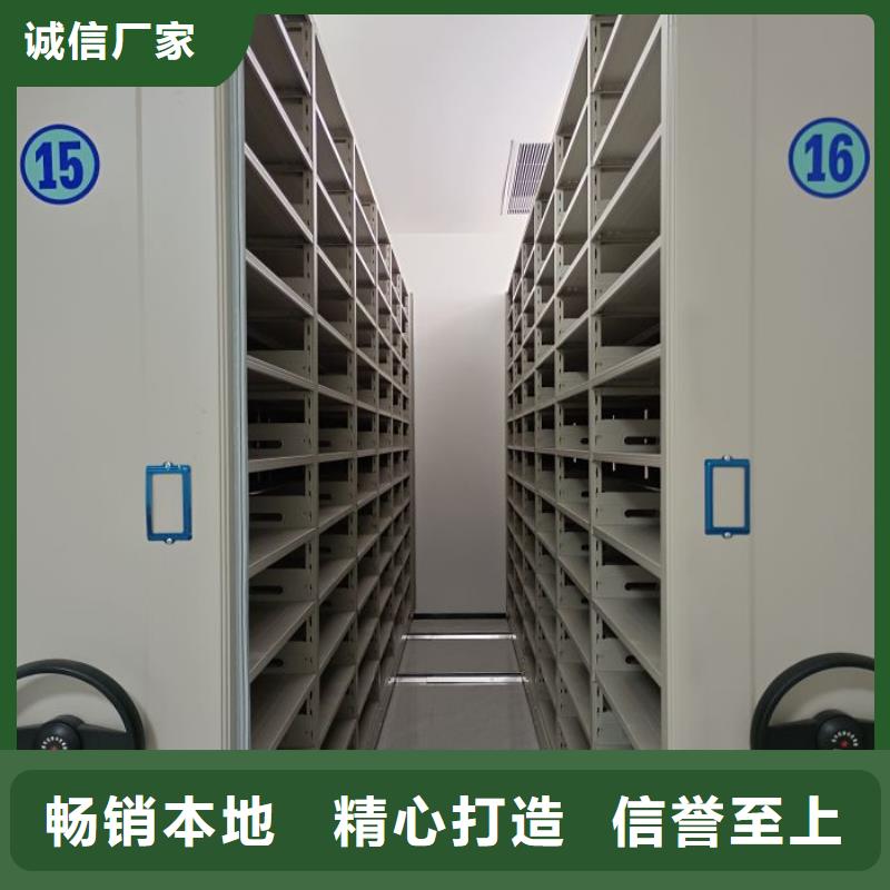 厂家供货【鑫康】档案存放密集柜