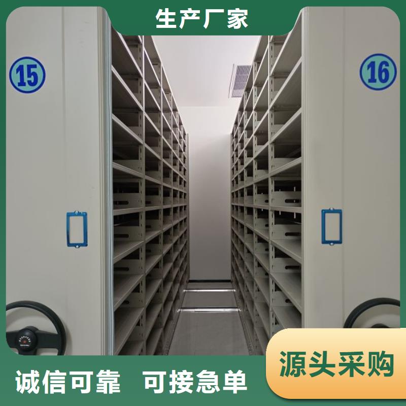 行业营销渠道开发方式【鑫康】普通密集架