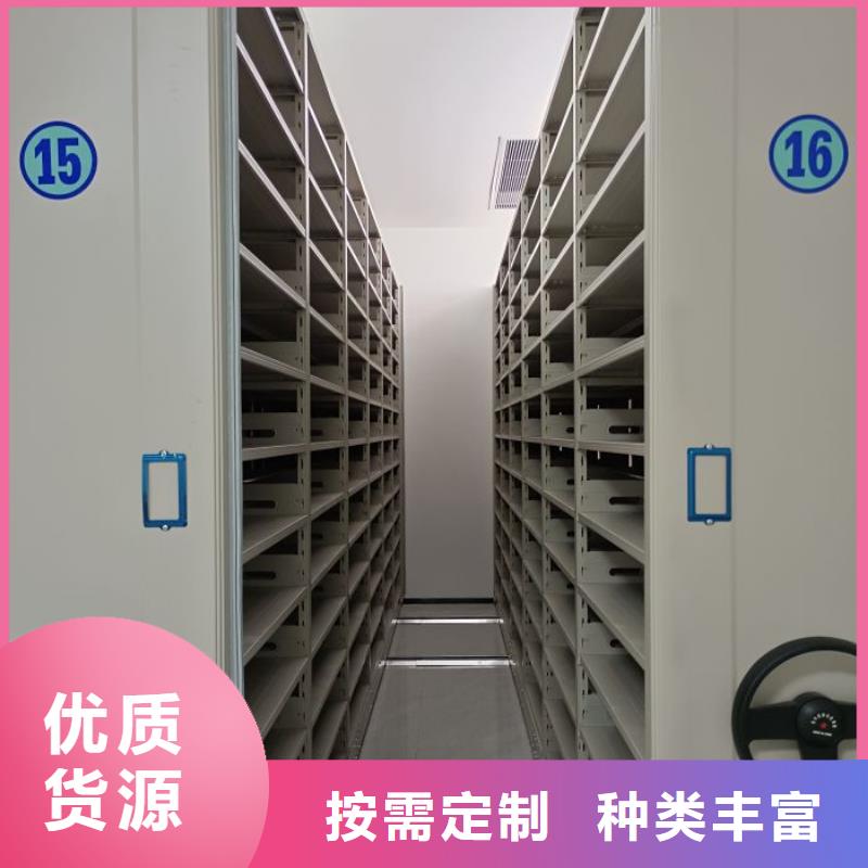 厂家要重视度的塑造【鑫康】资料库密集柜