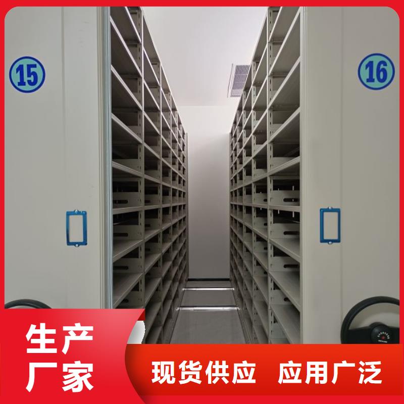 什么价位【鑫康】货物密集柜
