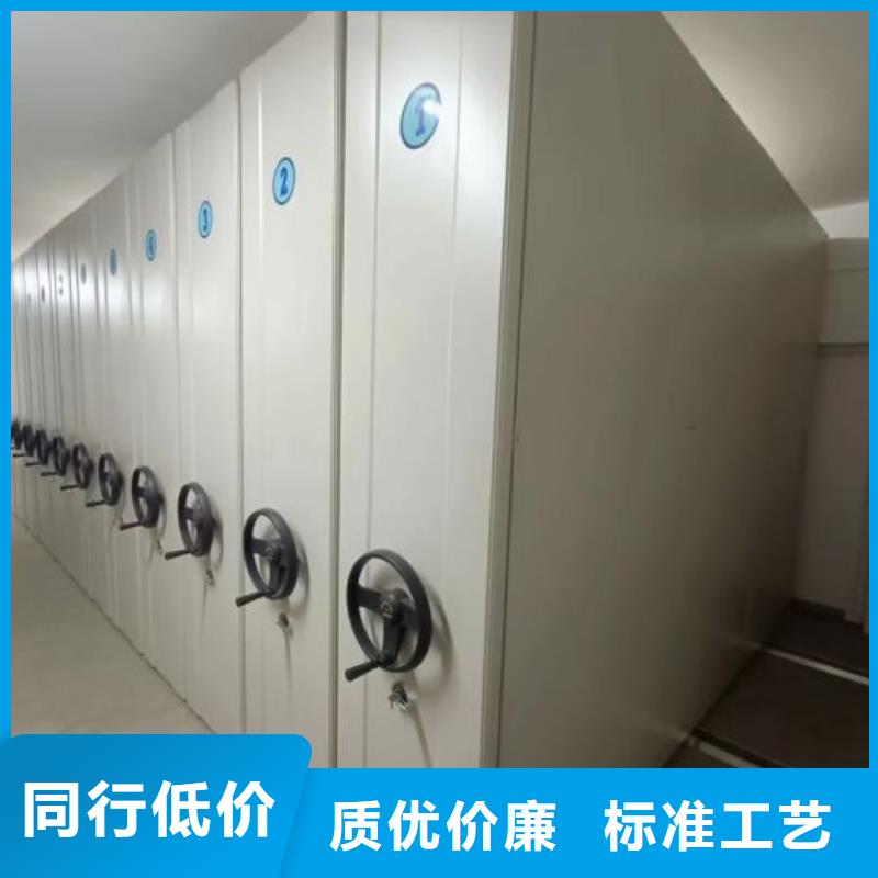 底图密集柜口碑好