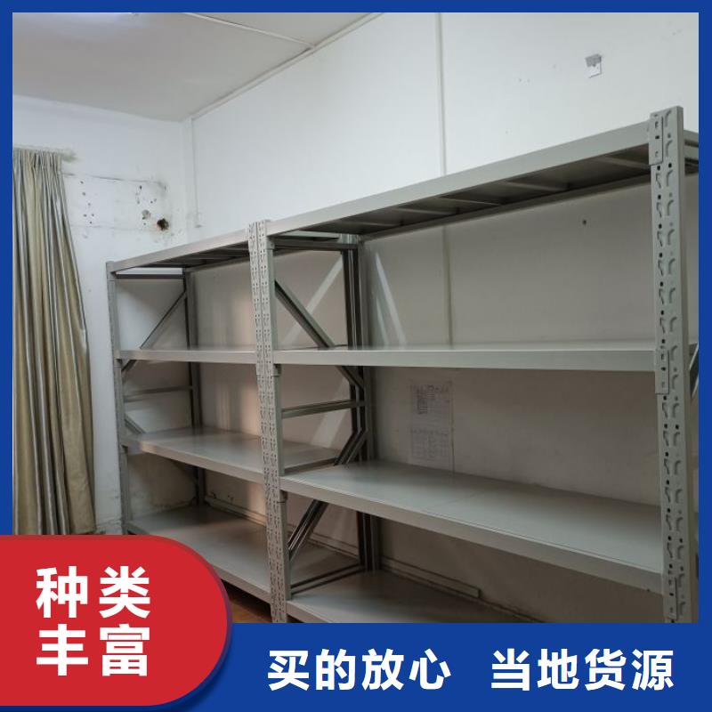 什么价位【鑫康】货物密集柜