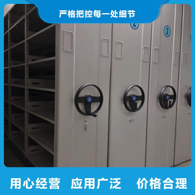 2025采购##钢制手动密集柜##品种齐全
