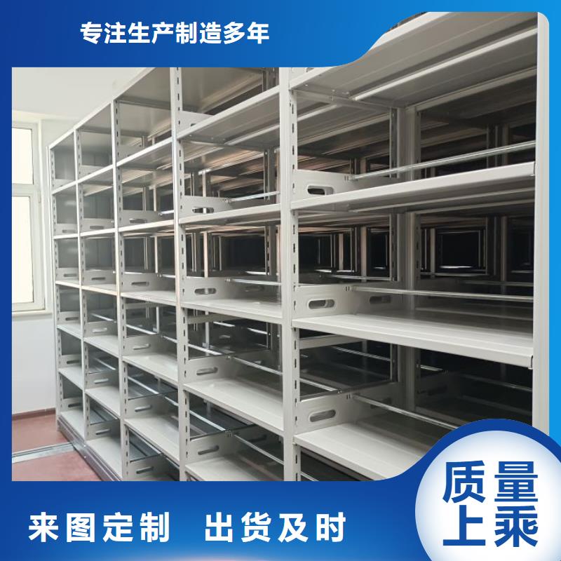 免费送货【鑫康】密集柜档案密集架
