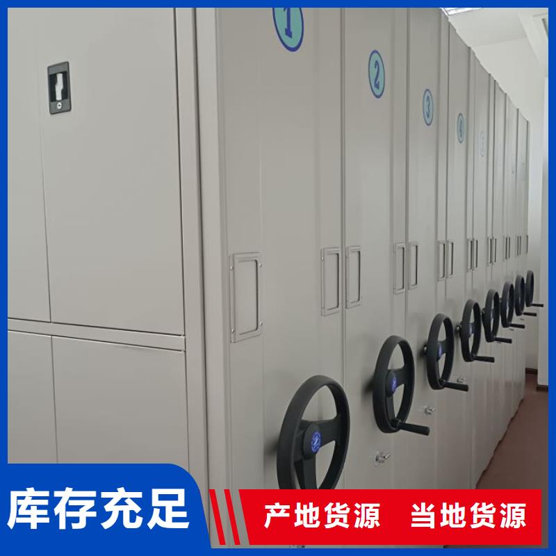 厂家要重视度的塑造【鑫康】资料库密集柜