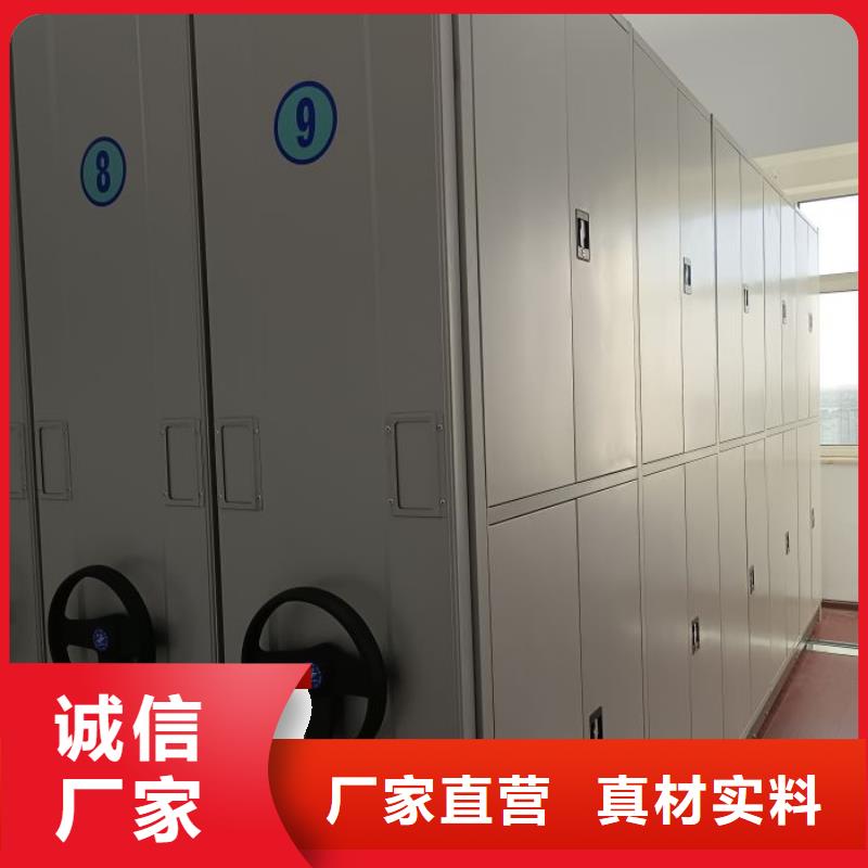 厂家电话地址【鑫康】移动资料柜