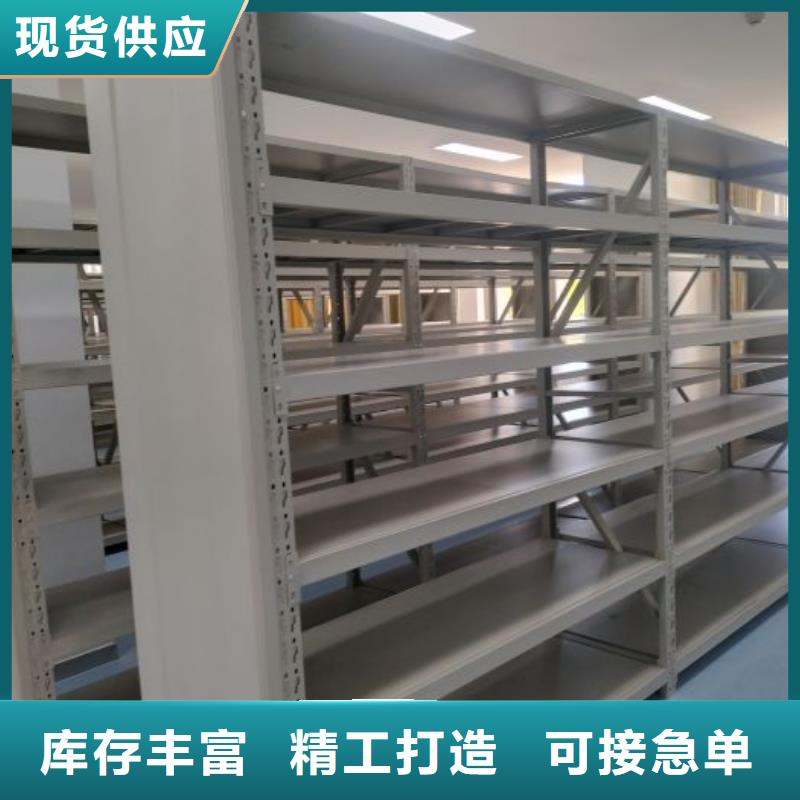 厂家服务【鑫康】闭合式档案密集柜