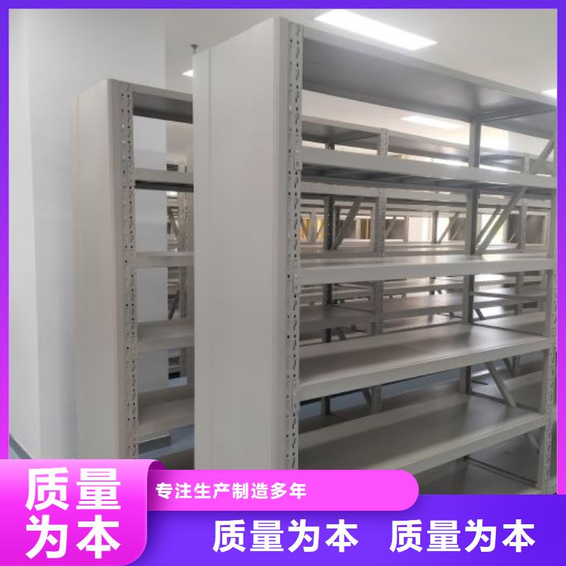 欢迎访问【鑫康】密闭式密集架