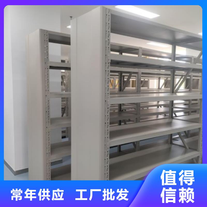 上门安装【鑫康】凉片密集柜