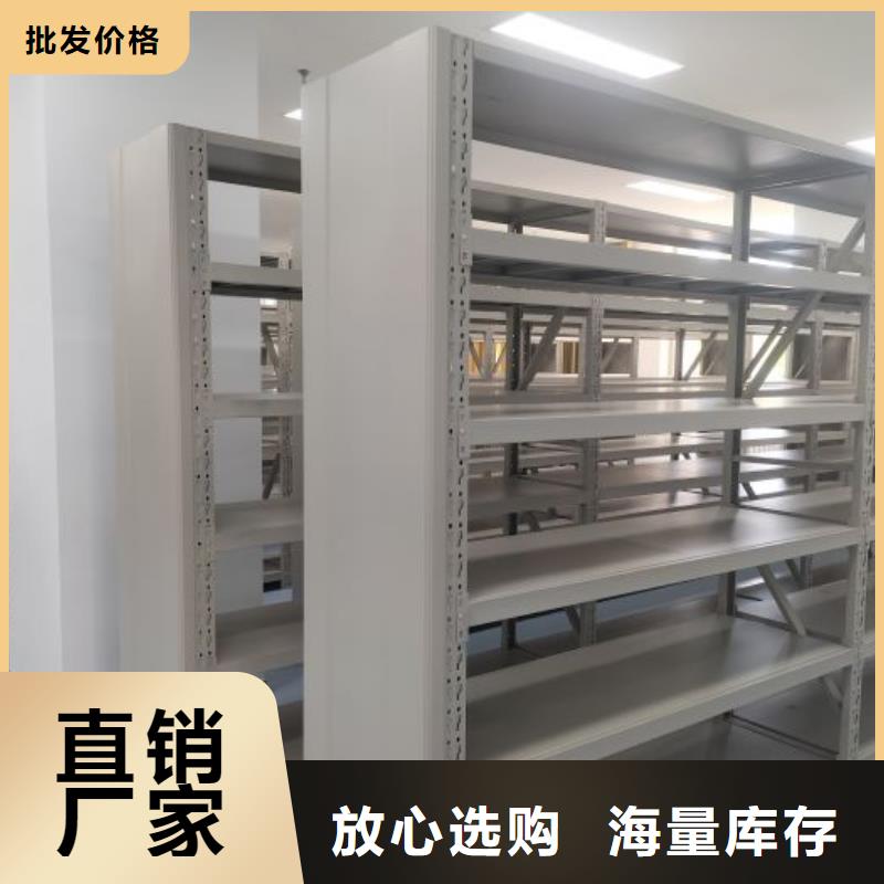 厂家铸造辉煌【鑫康】图书密集柜