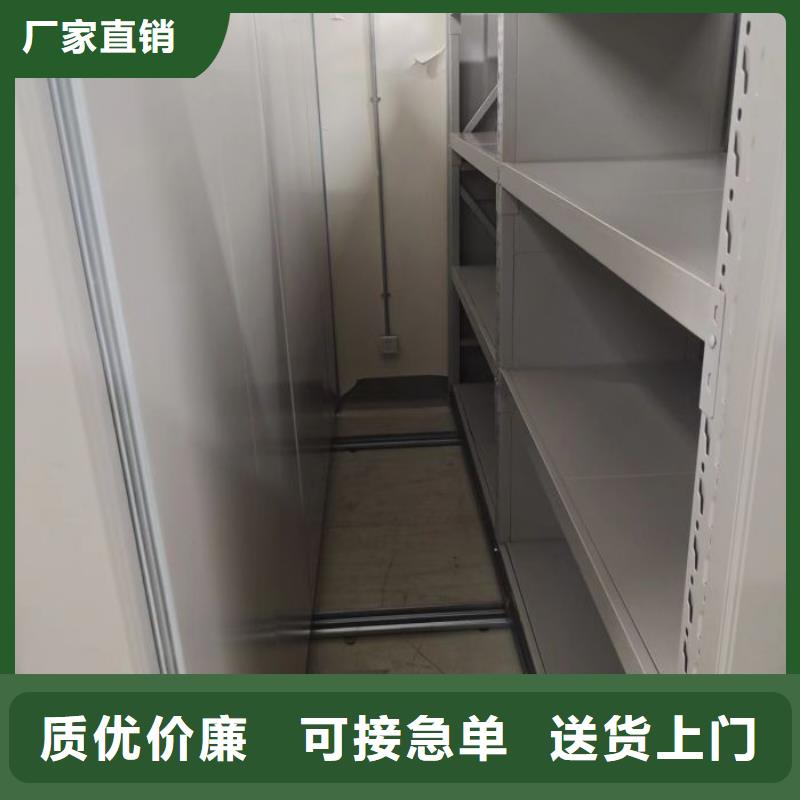 服务到家【鑫康】钢制密集柜