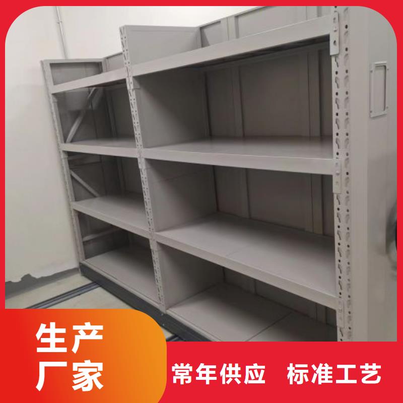 底图密集柜口碑好