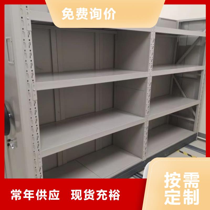 哪里便宜【鑫康】书库智能密集书架
