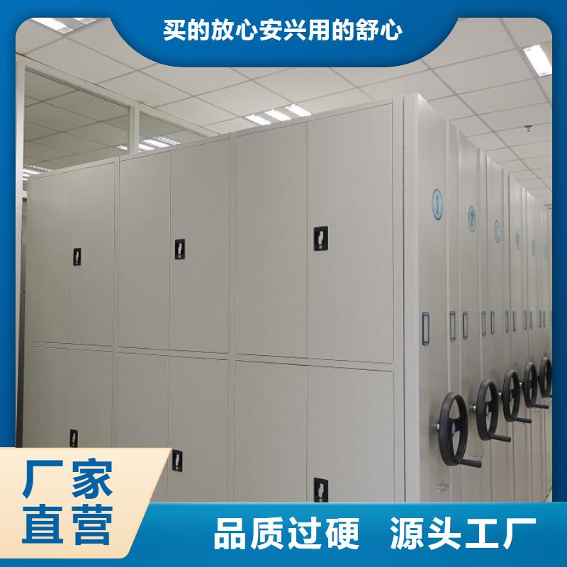 档案管理密集柜品牌厂家