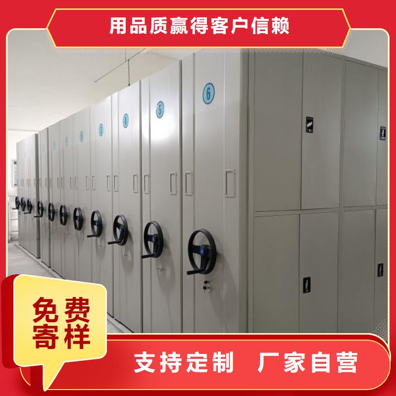 价行情【鑫康】资料室密集柜