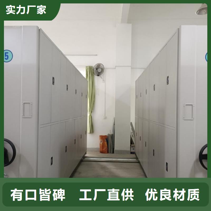 欢迎访问【鑫康】密闭式密集架