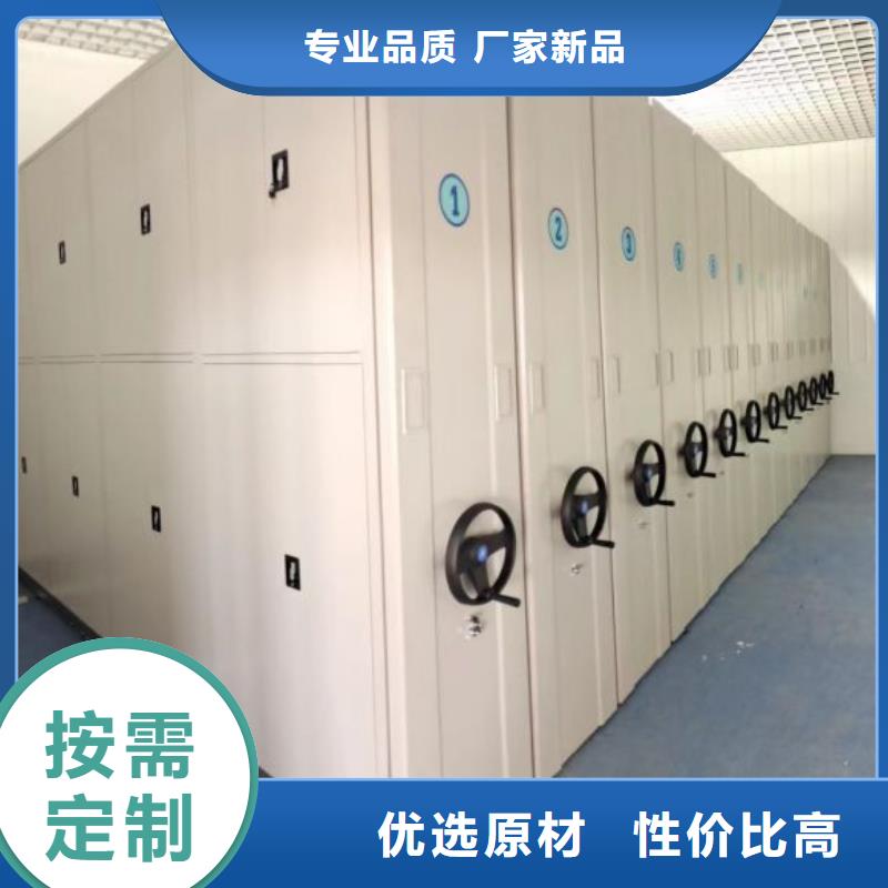 免费送货【鑫康】密集柜档案密集架