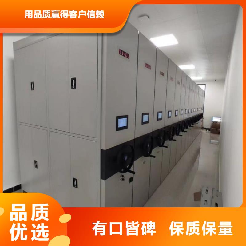供应商家【鑫康】档案盒密集架