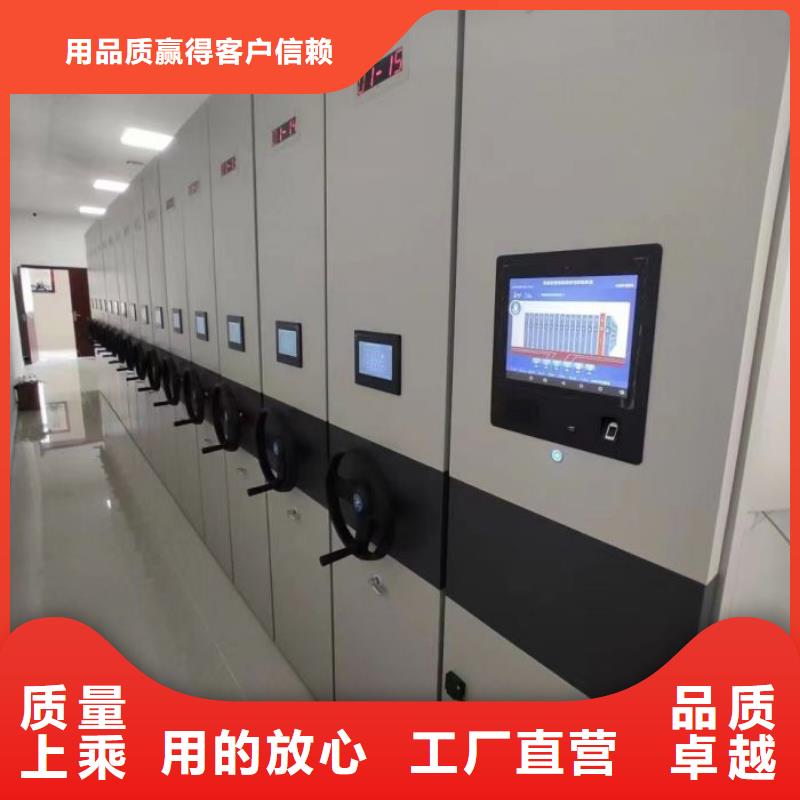 行业营销渠道开发方式【鑫康】普通密集架