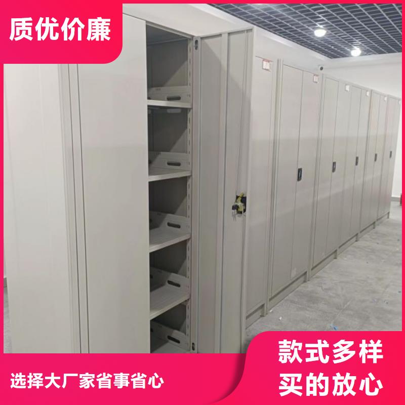 欢迎光临【鑫康】档案架密集柜