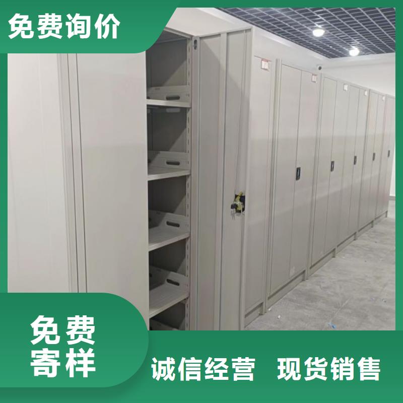 产品的选择和使用秘籍【鑫康】橱式密集架