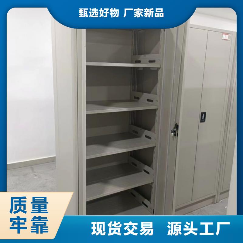 欢迎光临【鑫康】档案架密集柜