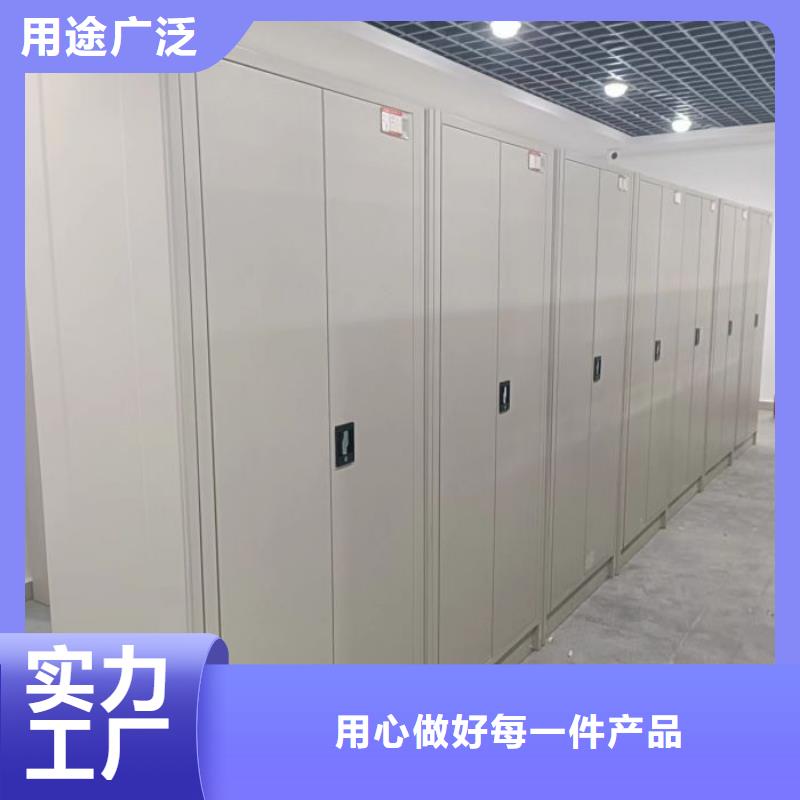 行业分析【鑫康】密集档案存放柜