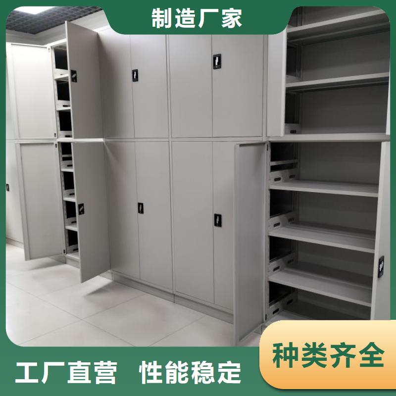 档案管理密集柜品牌厂家