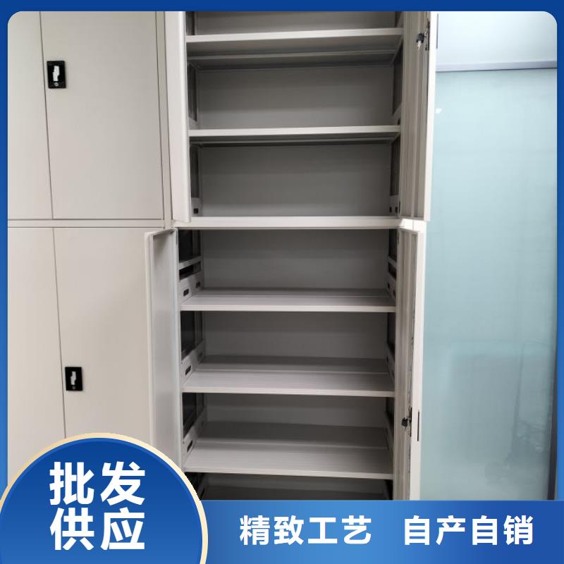 欢迎光临【鑫康】档案架密集柜