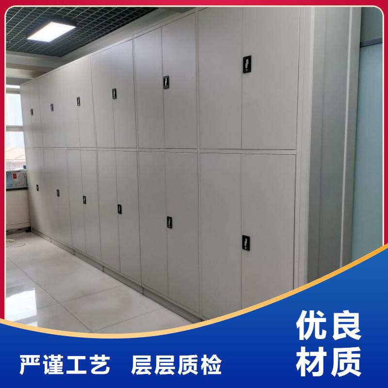 厂家服务【鑫康】闭合式档案密集柜