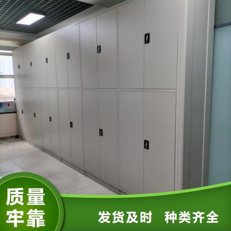 档案管理密集柜品牌厂家