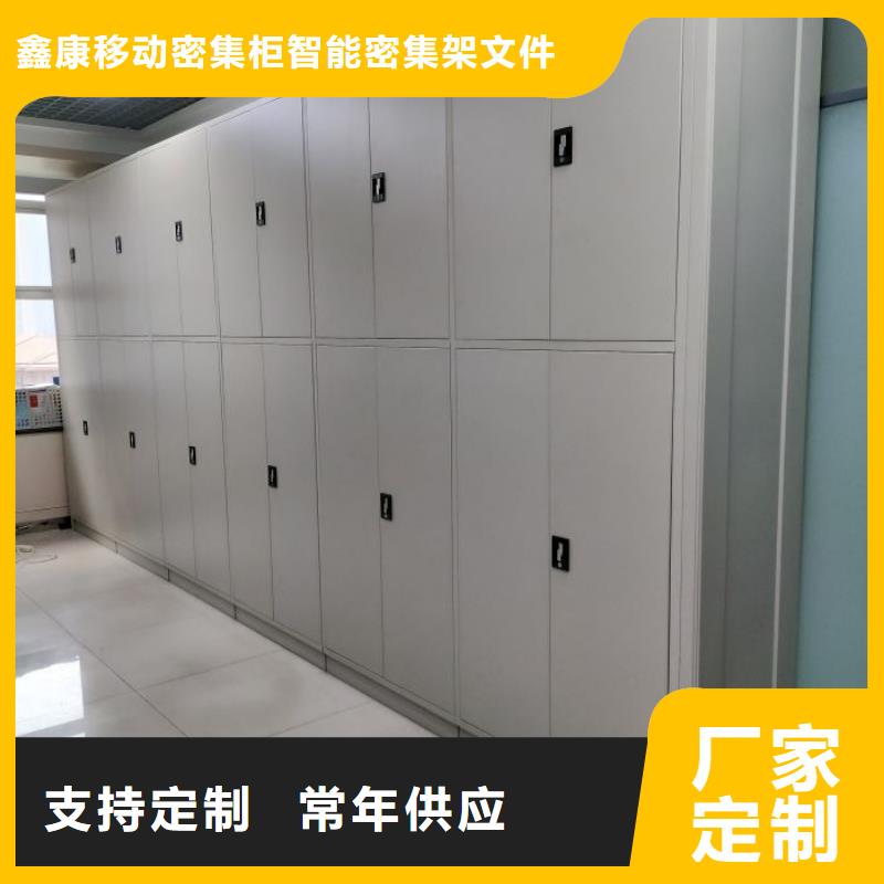 什么价位【鑫康】货物密集柜