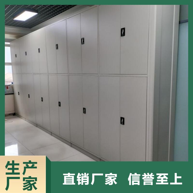 欢迎光临【鑫康】档案架密集柜