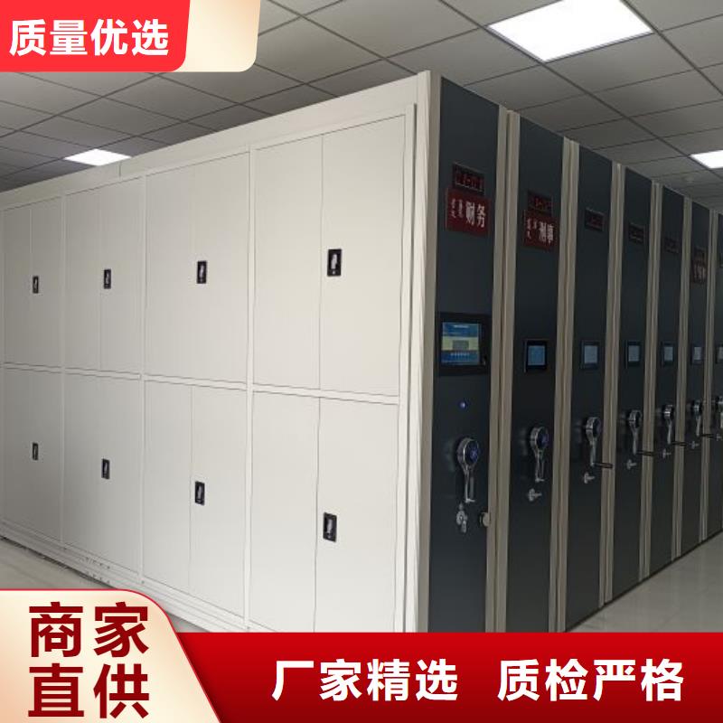 欢迎光临【鑫康】档案架密集柜