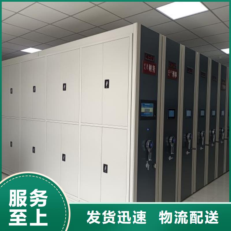 什么价位【鑫康】货物密集柜