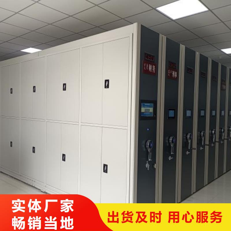 哪里便宜【鑫康】书库智能密集书架