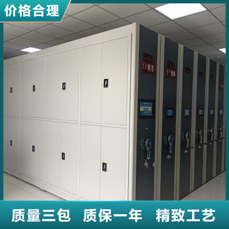 厂家现货供应【鑫康】智能式表库密集柜