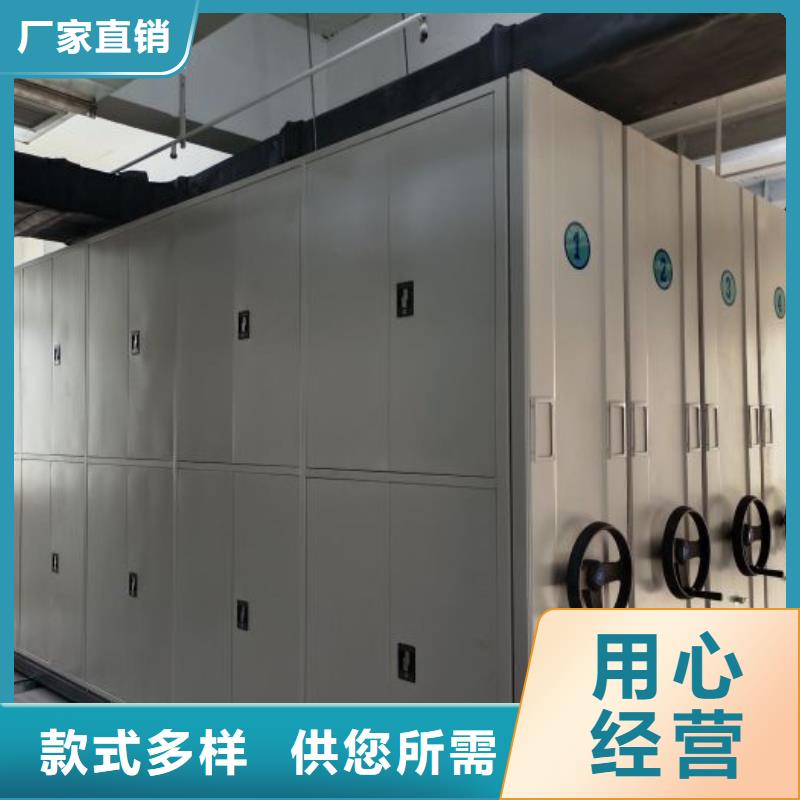 行业营销渠道开发方式【鑫康】普通密集架