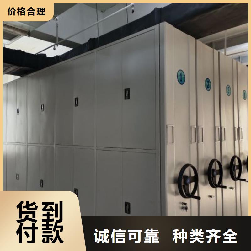 哪里便宜【鑫康】书库智能密集书架