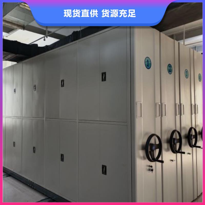 什么价位【鑫康】货物密集柜