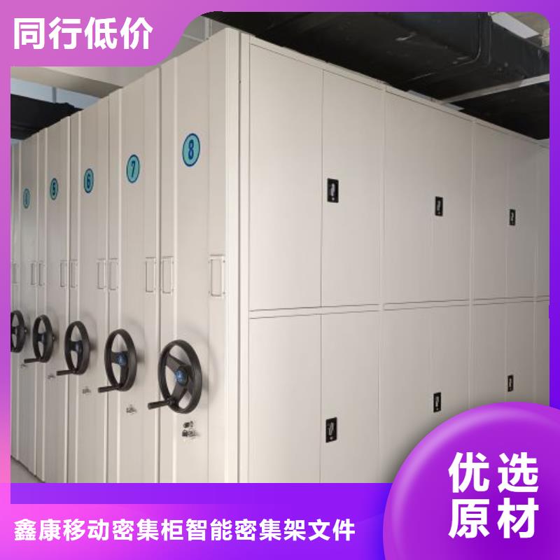 什么价位【鑫康】货物密集柜