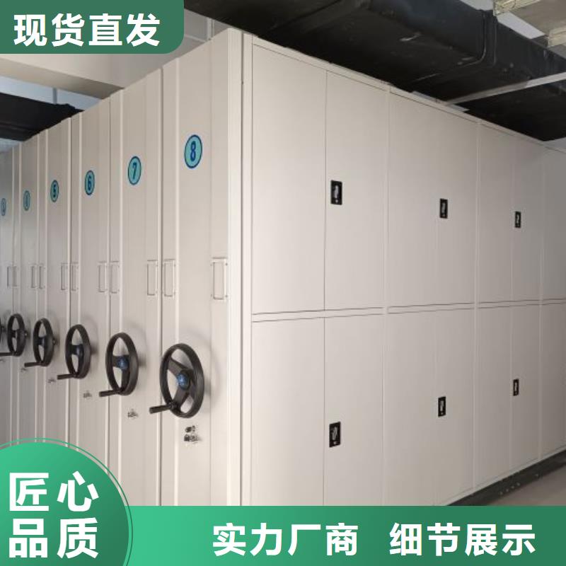 厂家现货供应【鑫康】智能式表库密集柜