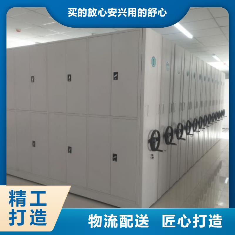 什么价位【鑫康】货物密集柜