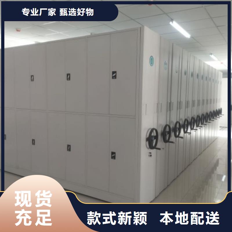 哪里便宜【鑫康】书库智能密集书架