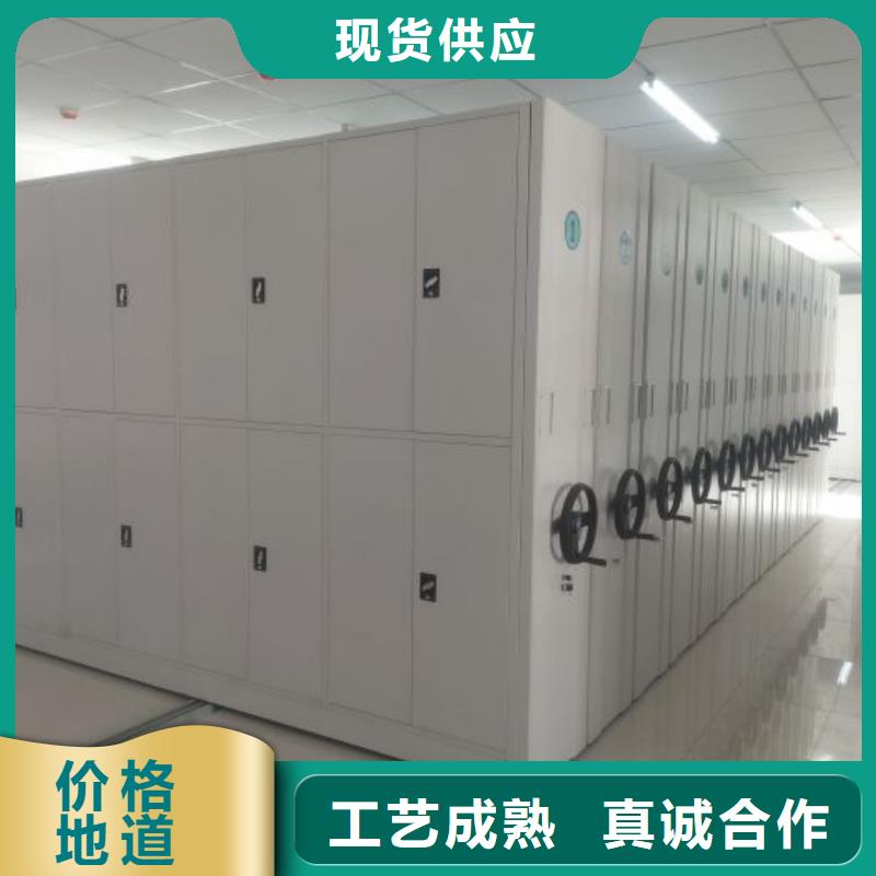 厂家现货供应【鑫康】智能式表库密集柜