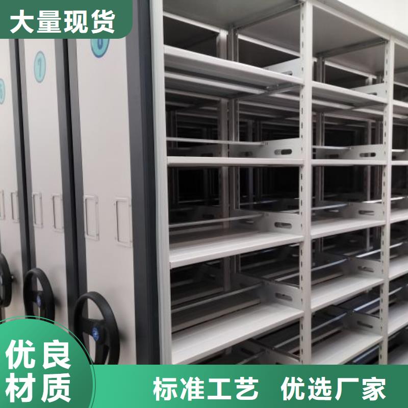 电动档案存放架视频-河南省南阳市|淅川|方城|洛阳|焦作|商丘|信阳电动档案存放架-凯美